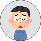 困っている画像